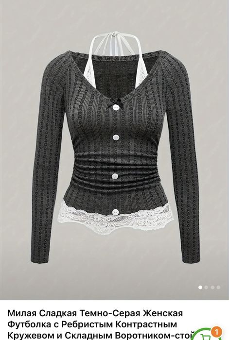 Женская кофта