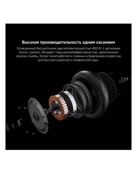 Электросамокат Xiaomi