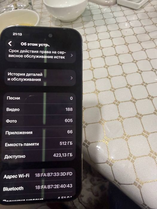 прадаётся Apple14 pro