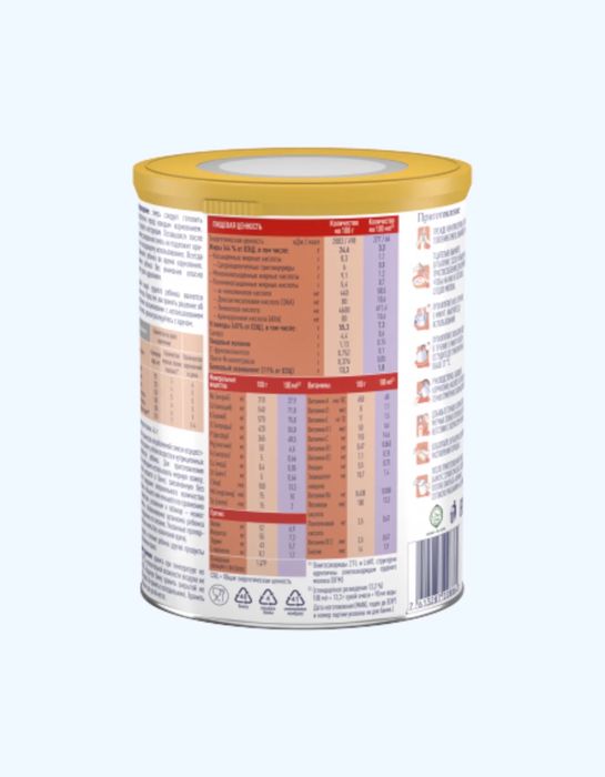 Nestle Alfare amino