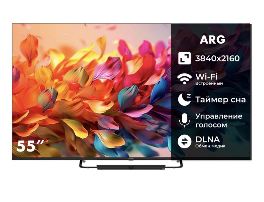 Телевизор ARG новый месяц стоял у нас