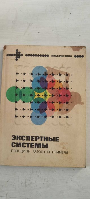 Програмиране-Висша математика. Руски език