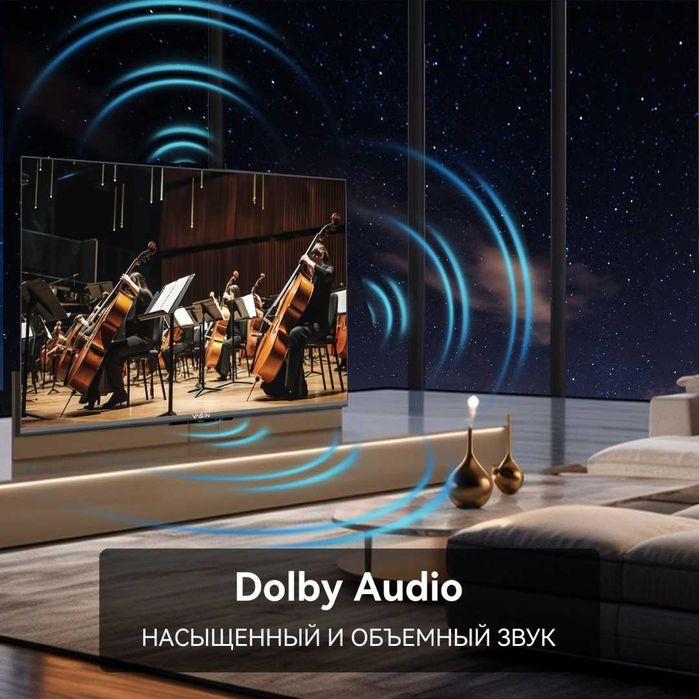 Телевизор Yasin 43G11 109 см черный