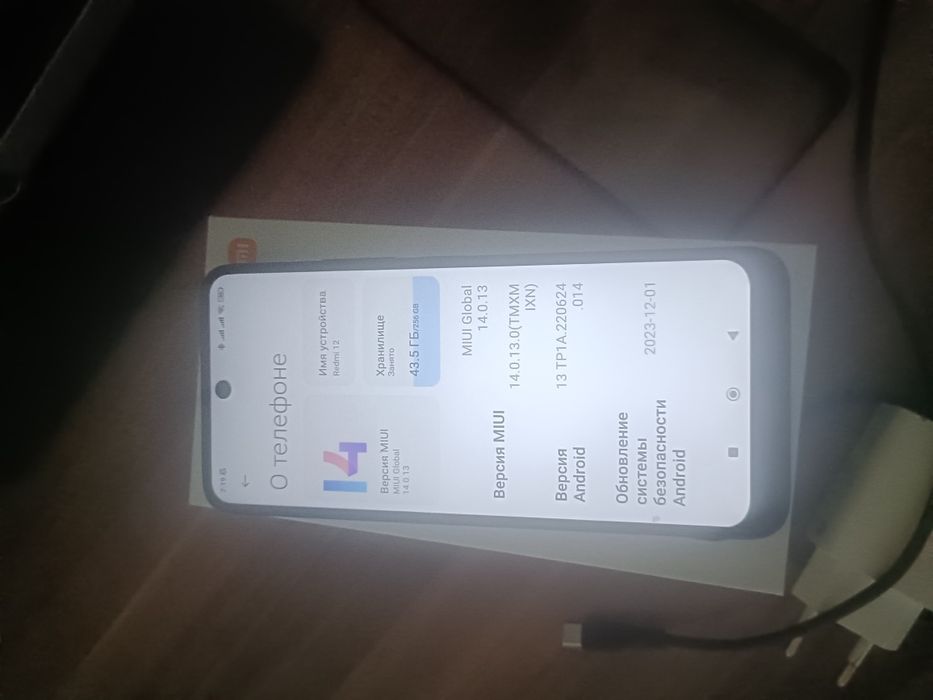 Xiaomi Redmi 12 4G 8+2/256