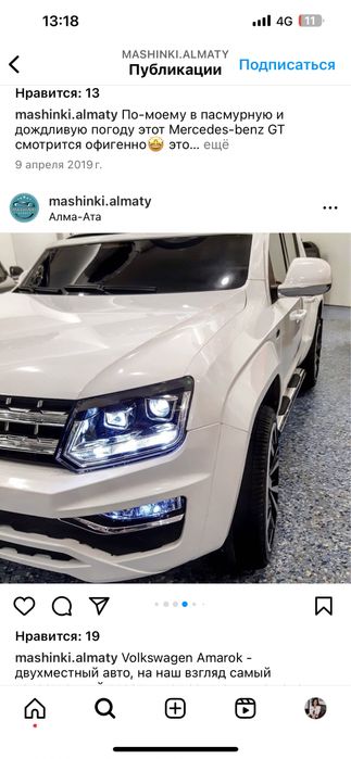 Volkswagen Amarok