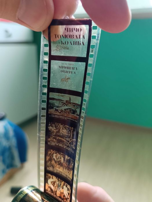 Прожекционен апарат за диафилми