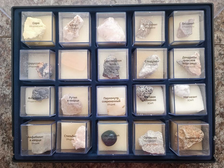 Коллекция минералов