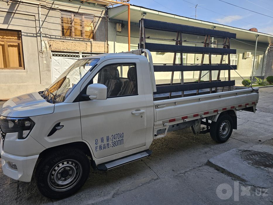 Чангам прапан 90 тали куйилган
