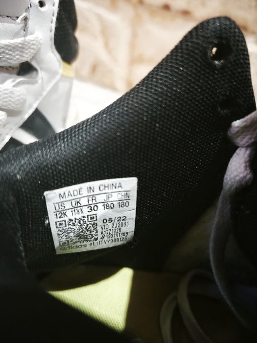 Маратонки ADIDAS за момче