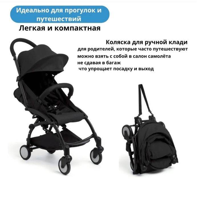 Продам коляску babytime