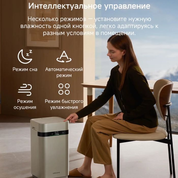 Испарительный Увлажнитель Воздуха Dreame H40