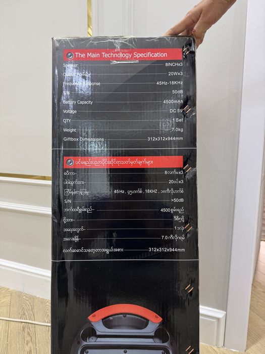 Сдается в аренду Колонка