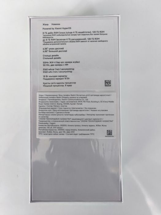 Redmi 14C 128 gb новый