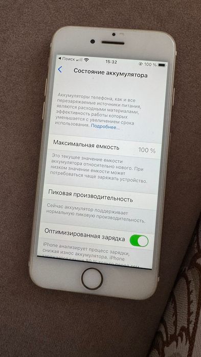 Продам хороший АЙФОН -7