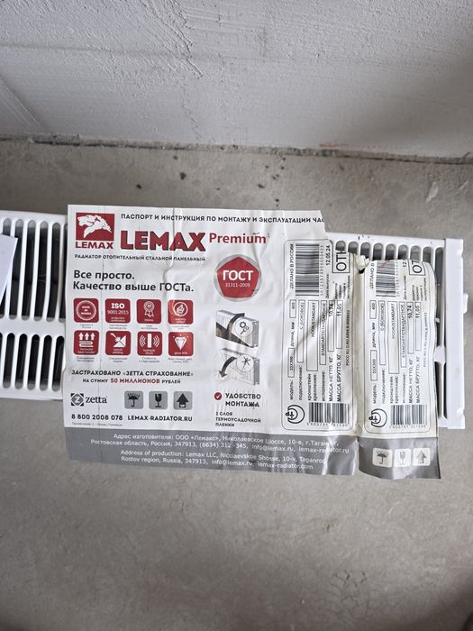 Радиатор батарея