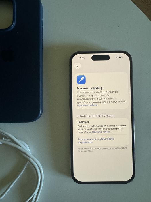 iPhone 14 Pro eSIM 128GB