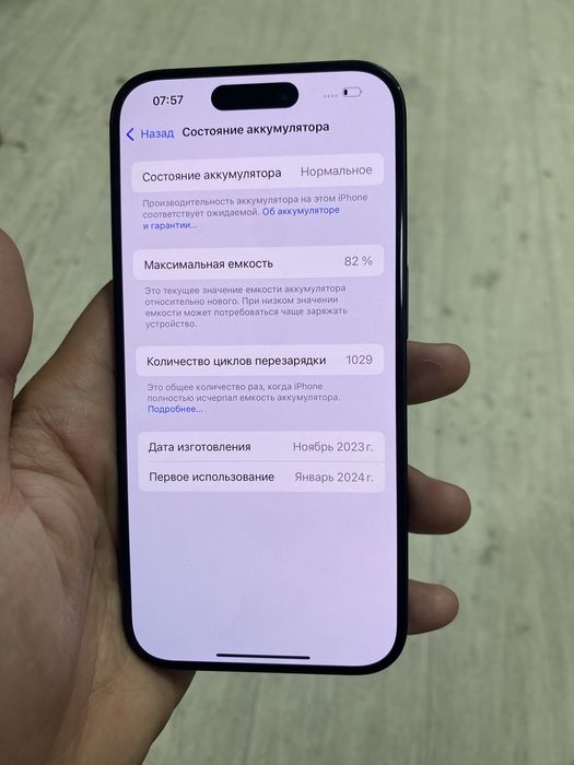 Телефон Iphone 15 pro 256