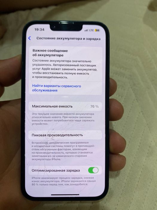 Iphone 14 128gb