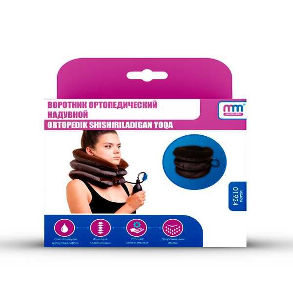 Воротник ортопедический надувной/Ortopedik shishiriladigan yoqa