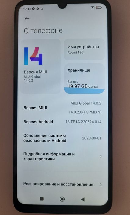 Xiaomi Redmi 13C
