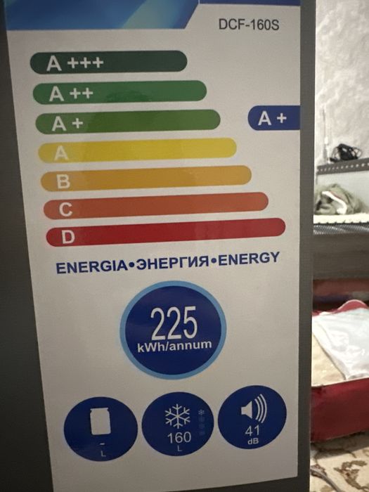 Морозилка 160 литров