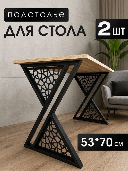 "Loft mebel"  zamonaviy mebellar