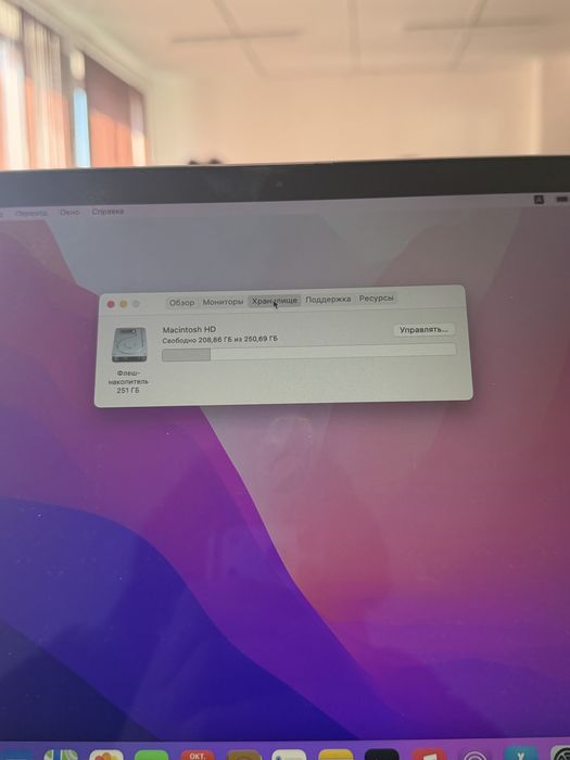 MacBook 13 Retina 2019