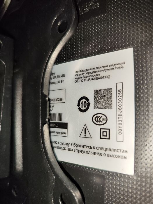 Продам Смарт тв samsung