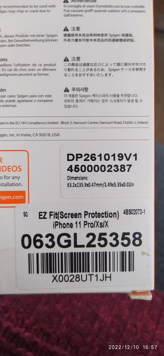 Продам стекло на iPhone 11 pro диагональ 5.8