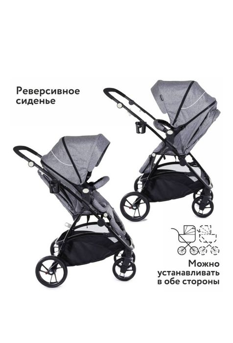 Продам коляску ...