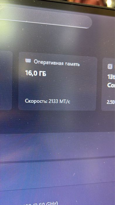 Игровой компютер