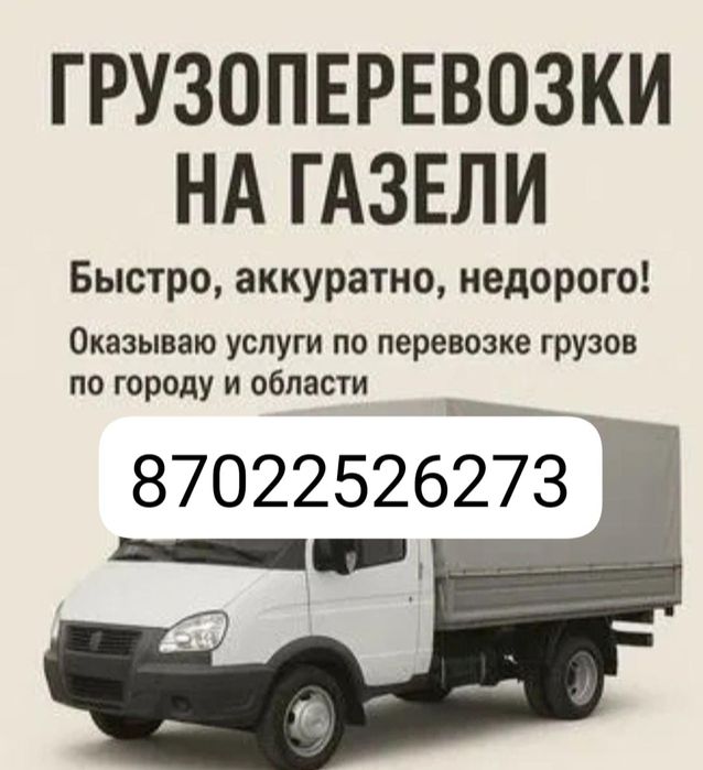 Отруби хороший мучнные