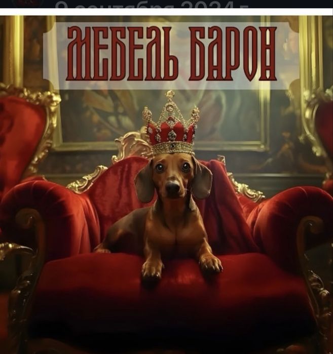 Диваны от производителя