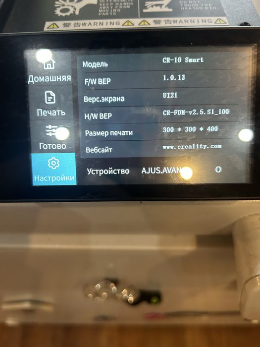 Продам 3д принтер crealiti sr10smart