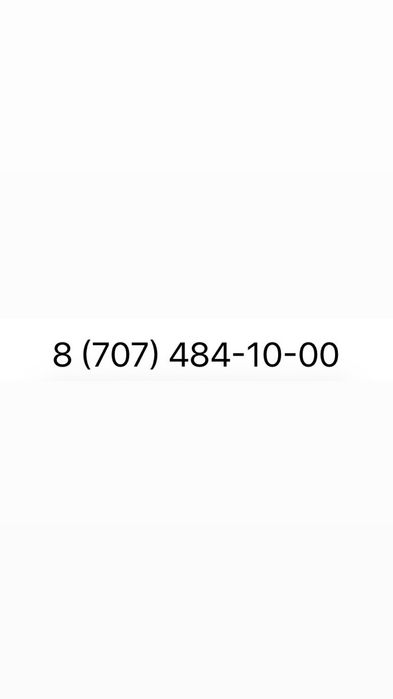продается номер tele2