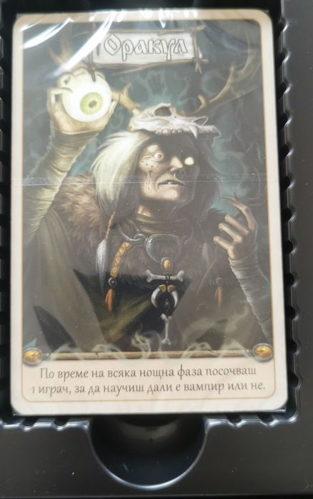 Бордни игри / настолни игри