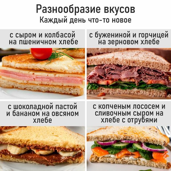 Мультипекарь сендвичница бутербродница STINGRAY ST-SM1216B черный/стал