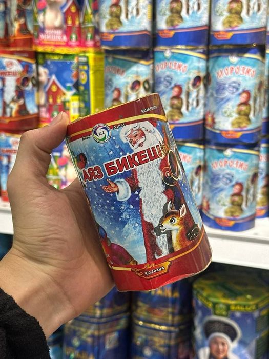 Салют оптом Шымкент