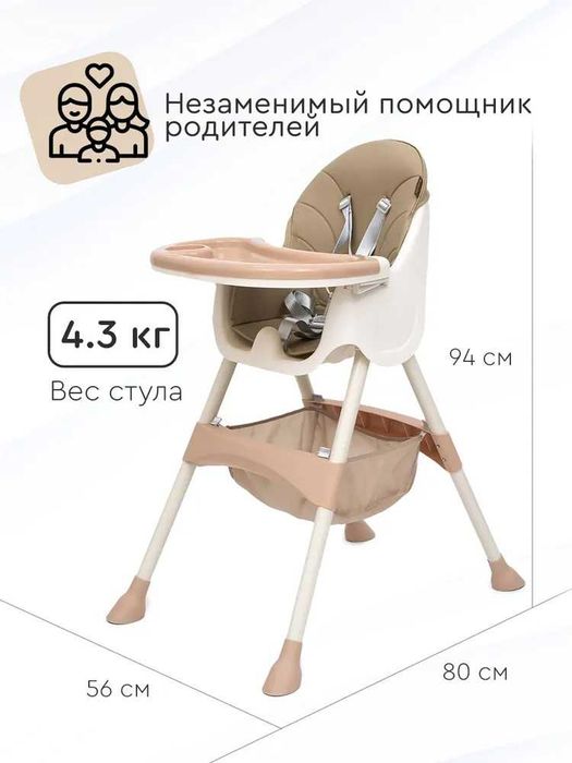 Детский стульчик для кормления, колёсики, место для игрушек, розовый