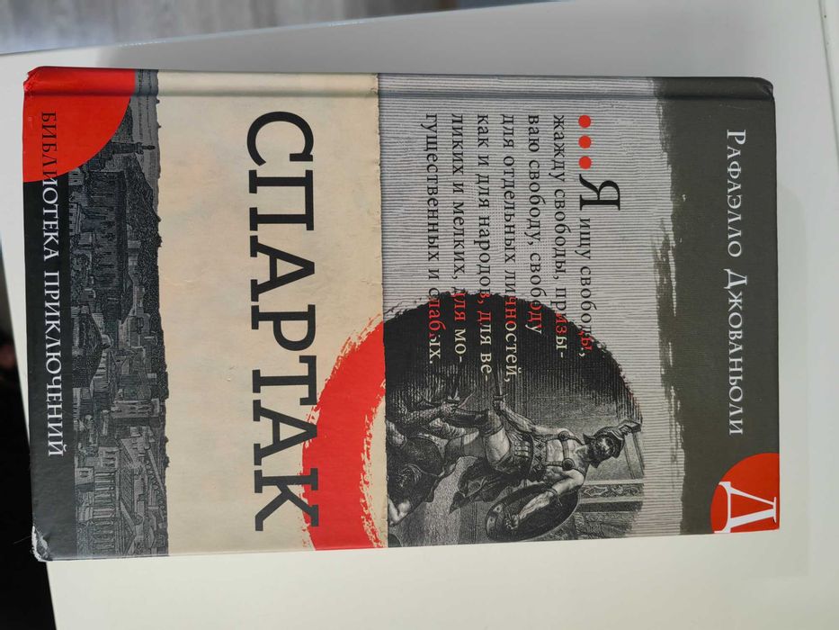 Книги, новые, продажа