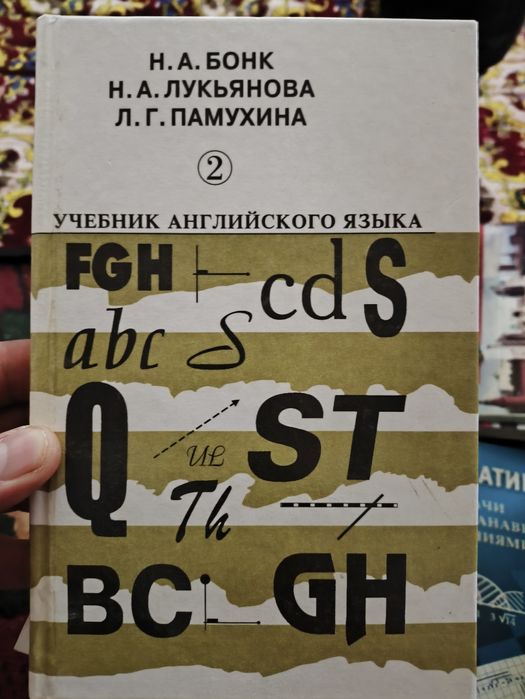 Китоблар ва лугатлар арзон нархда