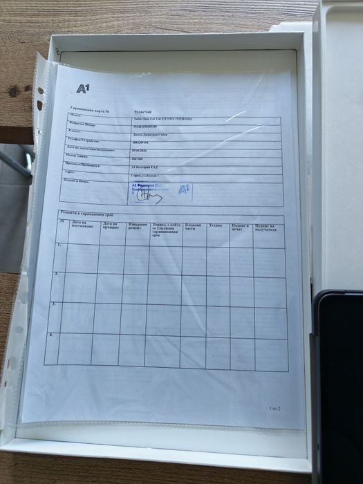 Samsung tab 11 ultra 512GB 5G