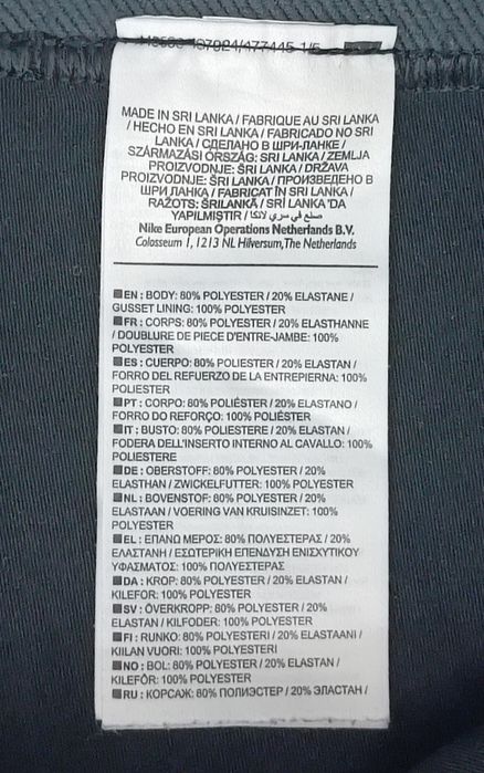 Nike PRO DRI-FIT Just Do It Tights оригинален клин XS Найк спорт