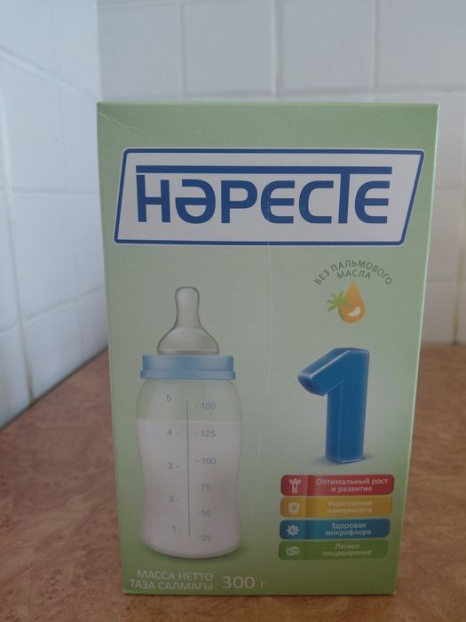 Срочно продам смесь нәресте
