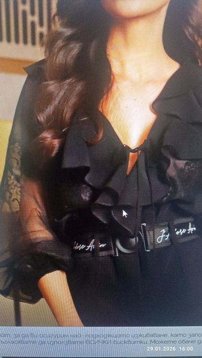 Дамска риза Avin