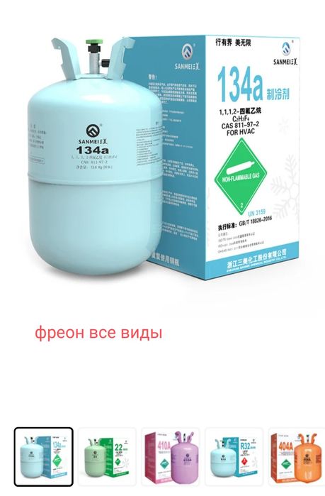 Пульт для кондиционера универсальный