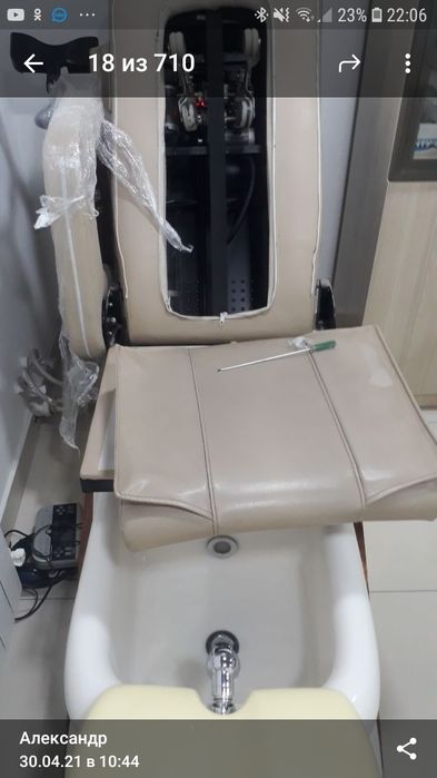 Ремонт отбивка педикюрных кресел