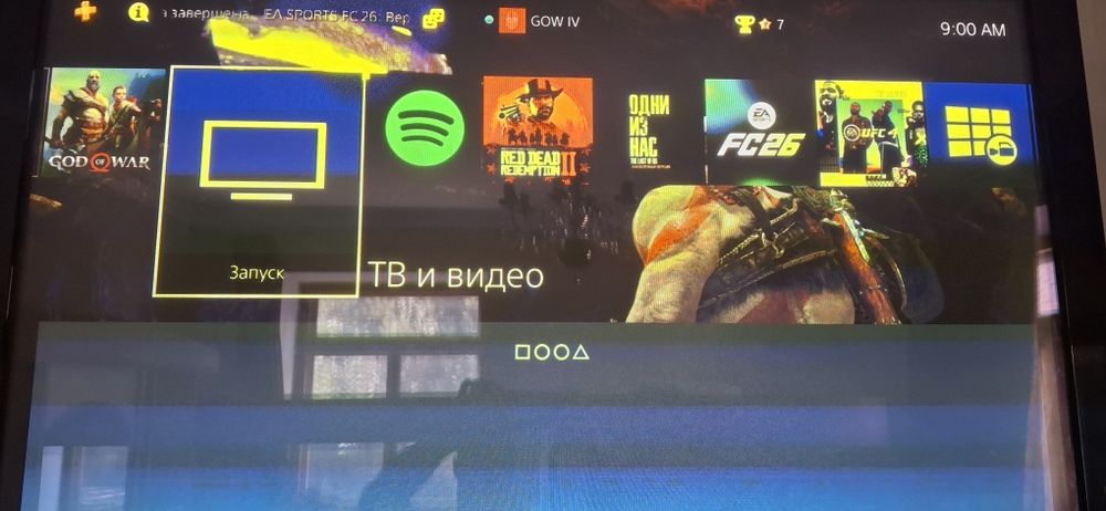 Продам Sony плейстейшн 4