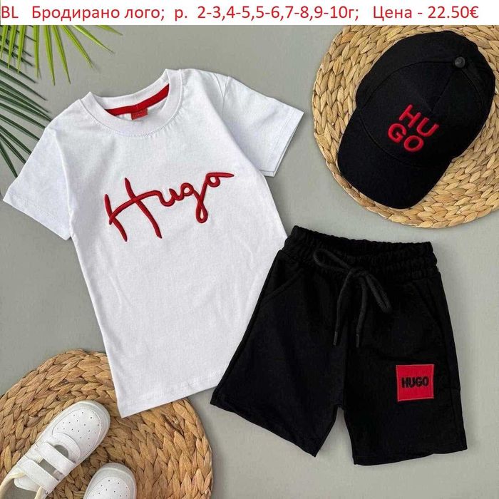 Детски летни комплекти за момчета