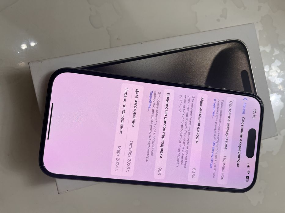 iphone 15pro айфон 15 про 256